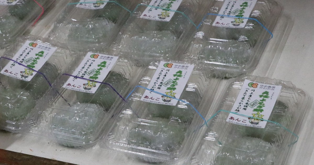 「1000年の時を超えた連携」　名物「硬くなりにくい餅」誕生秘話