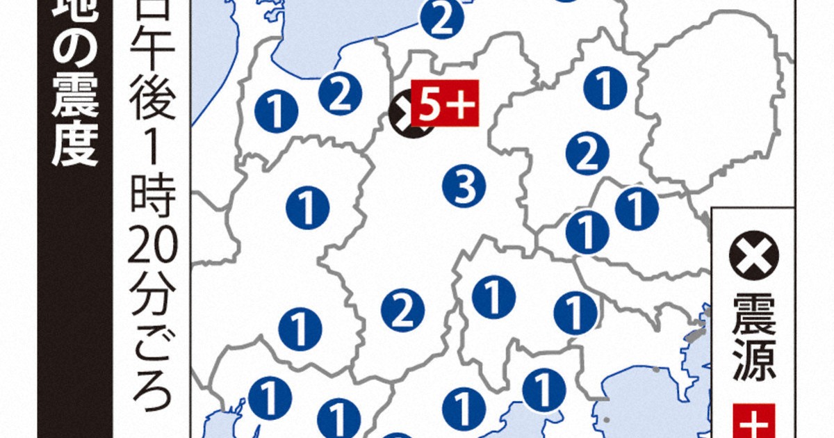 長野県北部で震度5強　M5.0　震源の深さは約10キロ