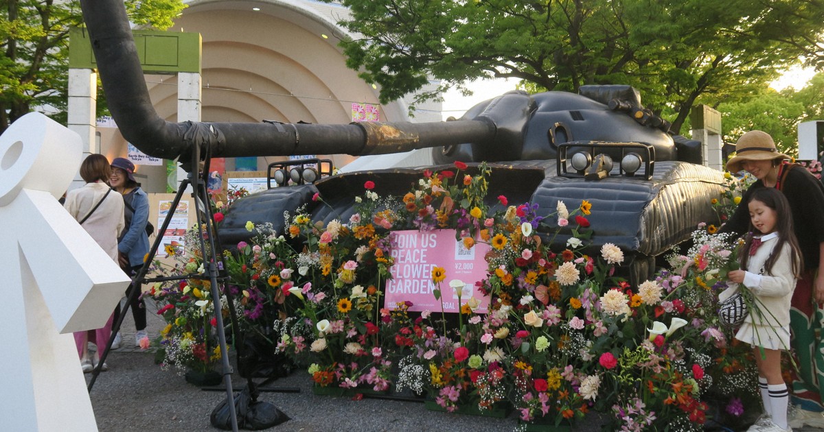 「平和へアクション」花咲く戦車のオブジェ登場　アースデイ東京