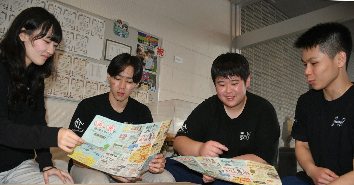 「和歌浦の『ウラの裏』まで」　高校生ら企画の観光マップ完成