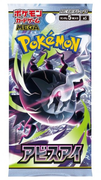 オリコンニュース：ポケモンカード新パックの収録カード7枚公開で反響