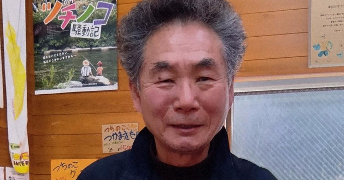 ツチノコ捜索フェス実行委員長　「絶対いる」スイッチ入った瞬間