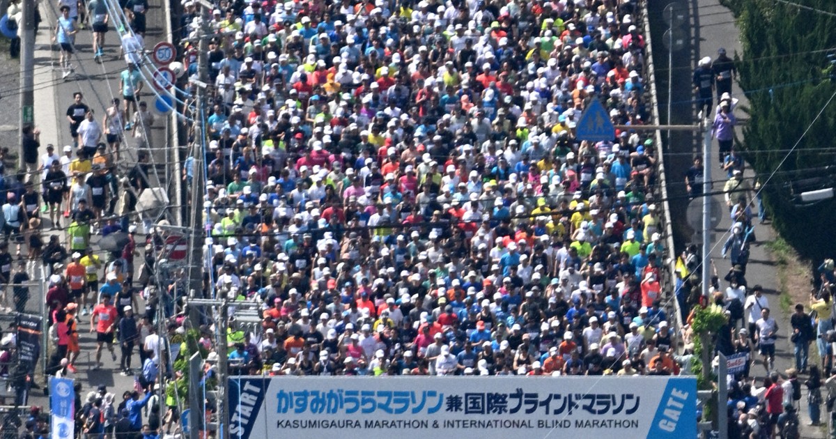かすみがうらマラソン、1.8万人が出場　有森裕子さんが激励も