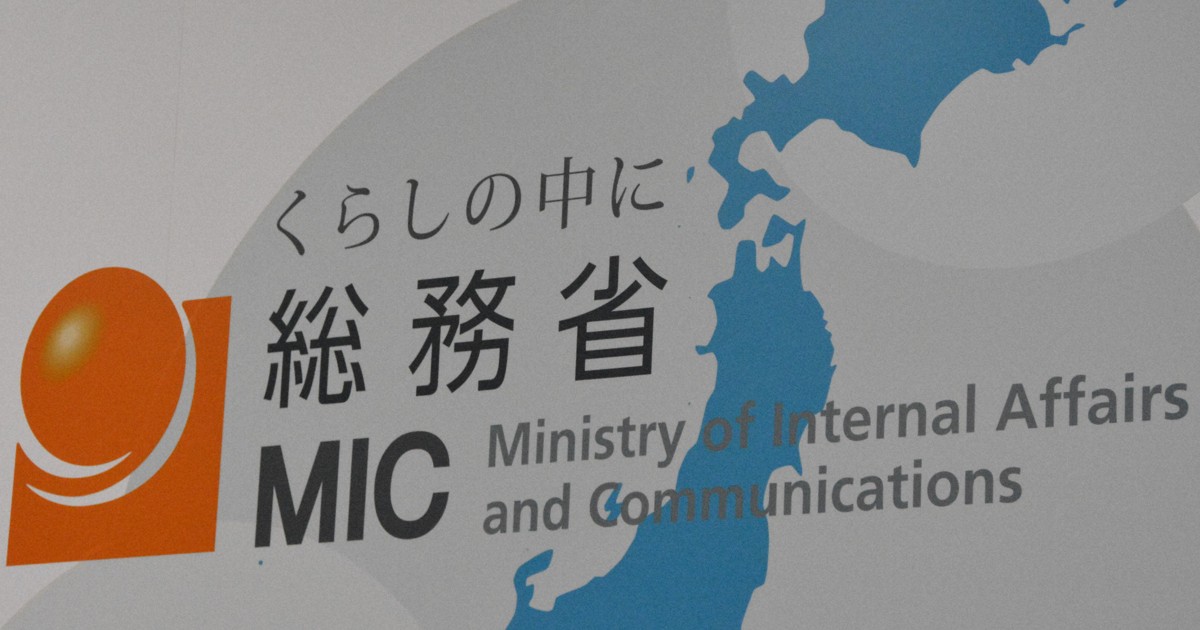 Japan extends financial support to teach foreigners local rules