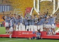 Real Sociedad players, including Takefusa Kubo (2nd row, 5th from right), celebrate after winning the Spanish Copa del Rey at Estadio de La Cartuja in Seville, Spain, on April 18, 2026. (Kyodo)