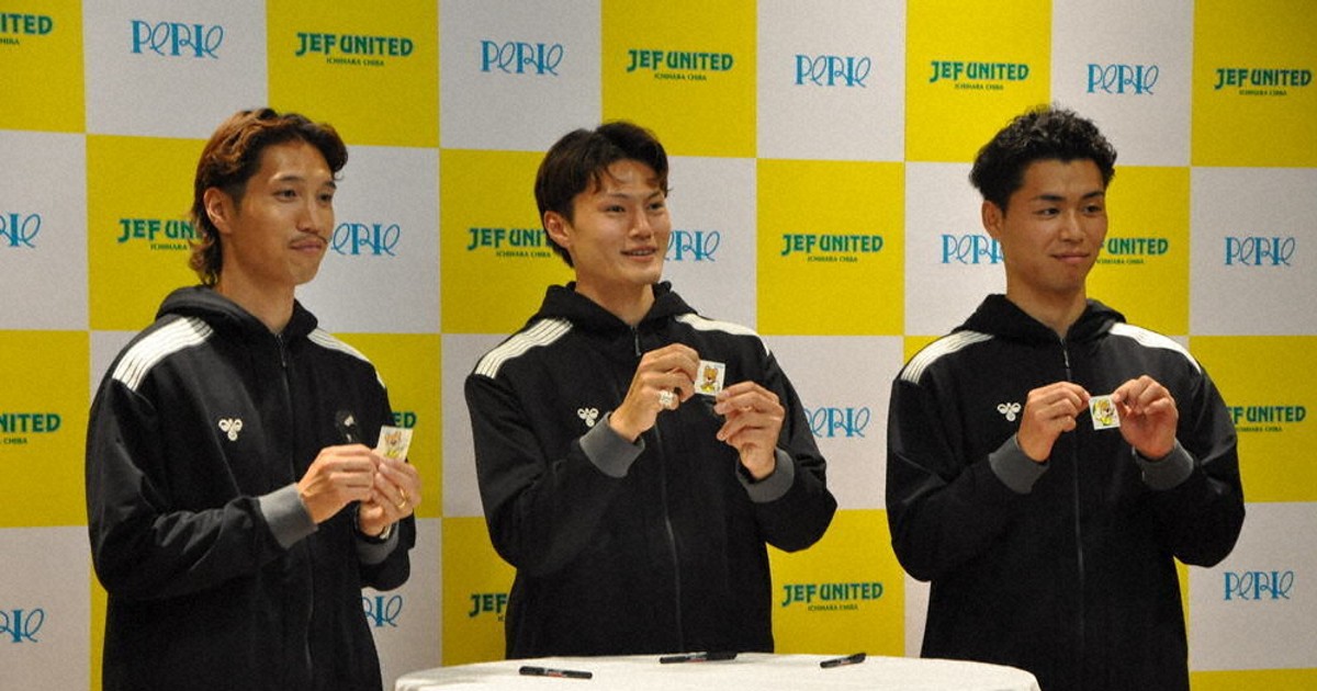 サッカー J1 ジェフ千葉選手の裏話も 呉屋、津久井、松村がトーク