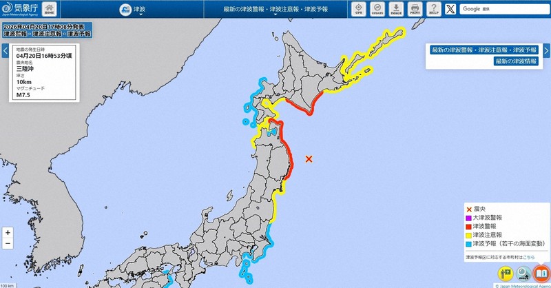 青森で震度5強 M7.4 岩手、青森、北海道に津波警報 | 毎日新聞