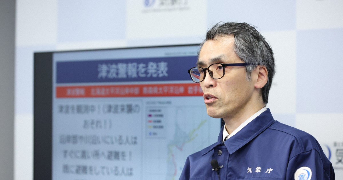 気象庁「1週間程度は同規模の地震に注意を」　青森で震度5強