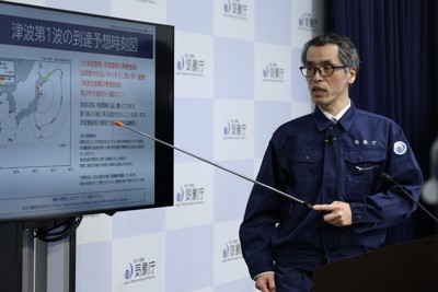 山梨縣震度6弱地震，專家分析與伊豆半島衝突有關，與富士山噴火無關