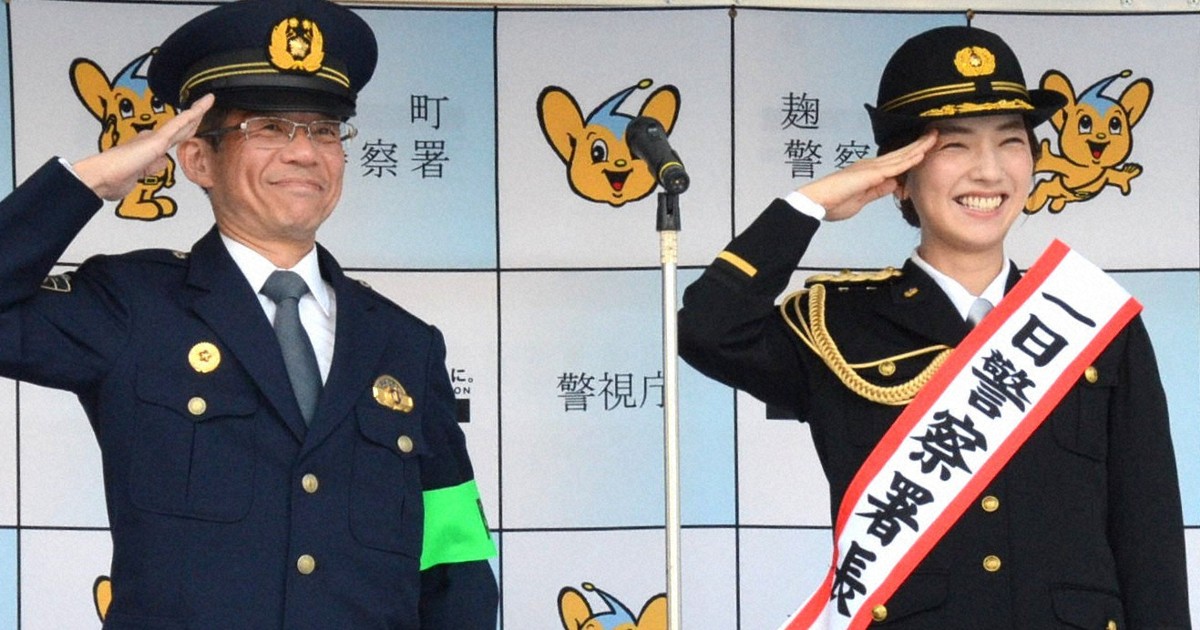 俳優・仁村紗和さんが一日署長　「#9110」利用呼びかけ