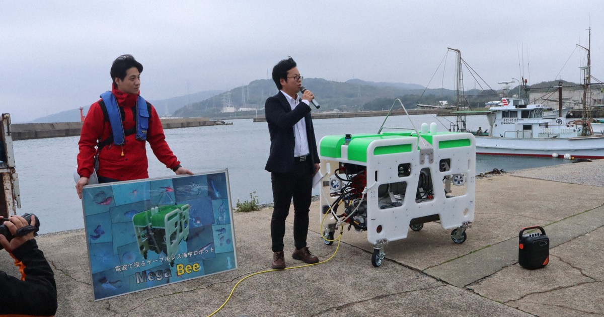 レアアース採掘の一助に?　九工大、動画伝送の新型海中ロボ開発