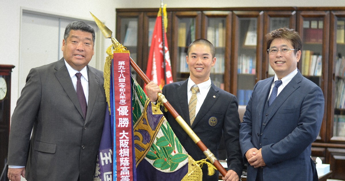 センバツ優勝の大阪桐蔭にペナント授与 監督ら、夏向け意気込み | 毎日新聞