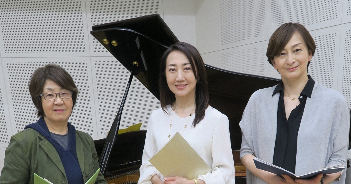 元タカラジェンヌ3人が出演　山崎陽子作品を朗読ミュージカルで