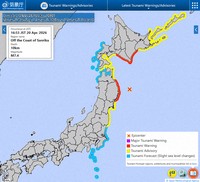 This image from the Japan Meteorological Agency website shows areas subject to tsunami warnings and advisories following an earthquake struck at about 4:53 p.m. on April 20, 2026.