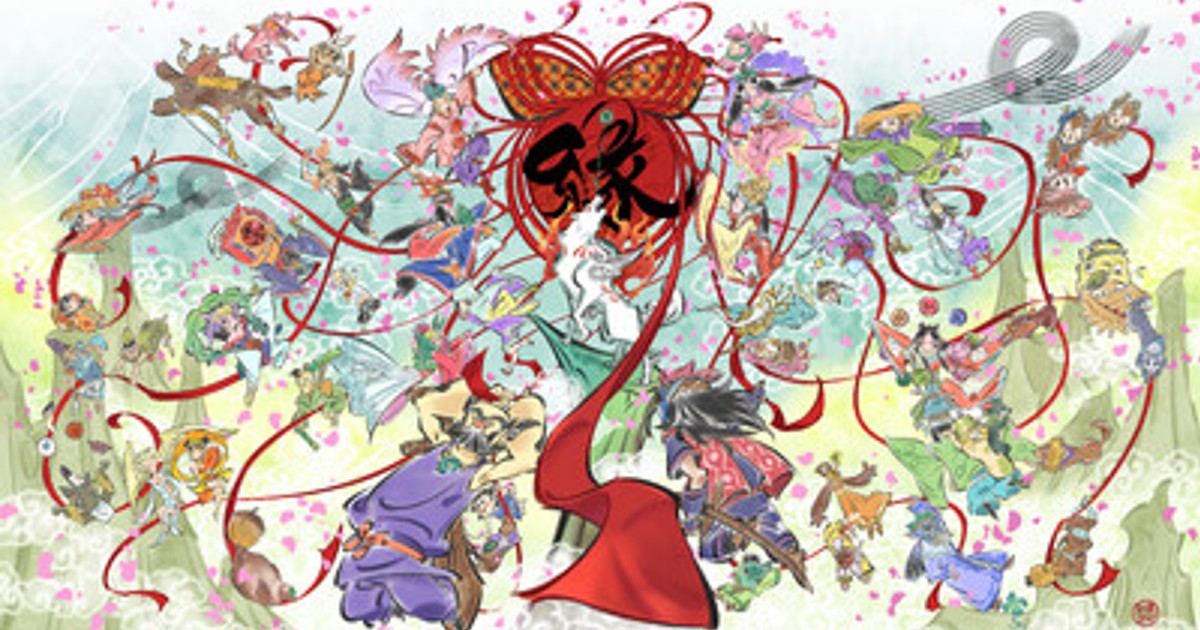 プレスリリース：祝！ 「大神」シリーズ20周年。記念特設サイトが