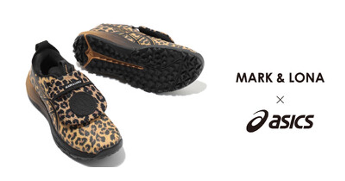 プレスリリース：［MARK & LONA × ASICS］ハイパフォーマンス