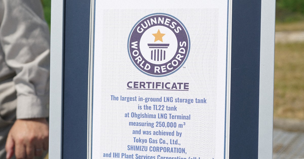 東京ガスのLNGタンクがギネス認定　世界最大の地下式タンク