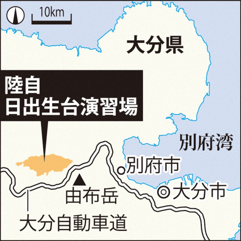 大分・陸自演習場の砲弾破裂、男性隊員3人死亡　女性1人重傷