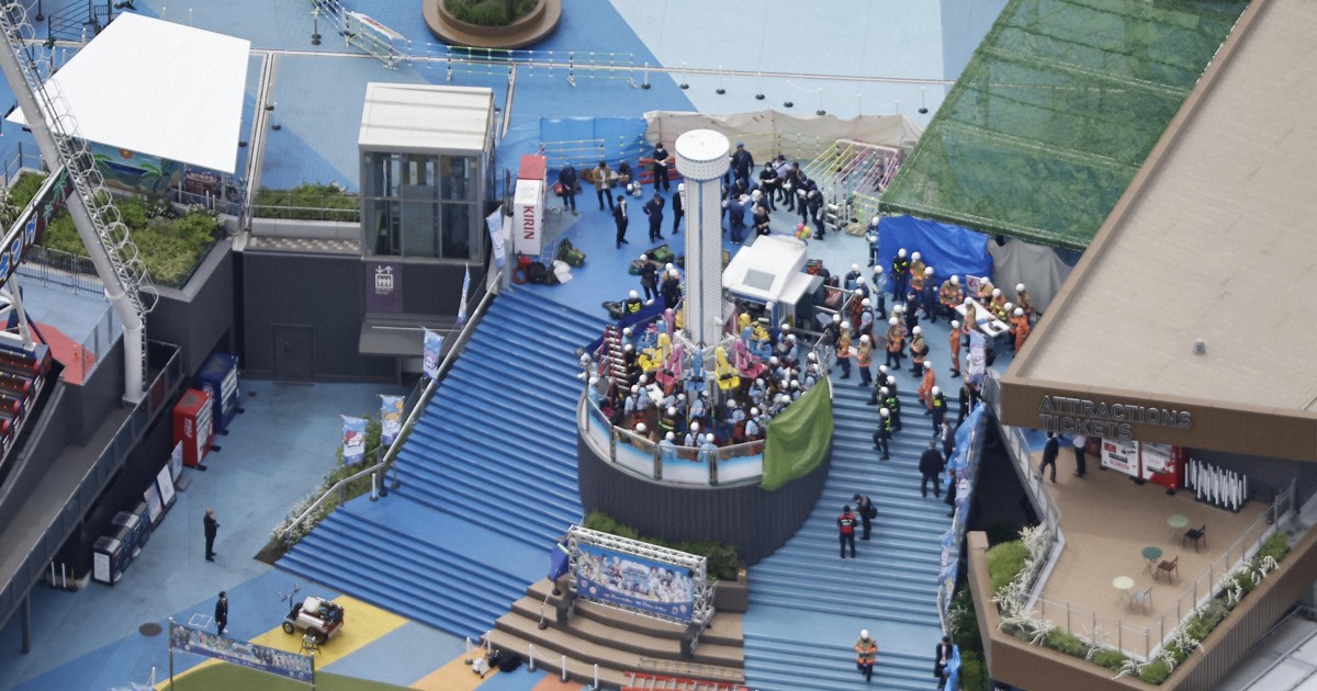 東京ドームシティで作業員が遊具に挟まれたか　施設は臨時休業