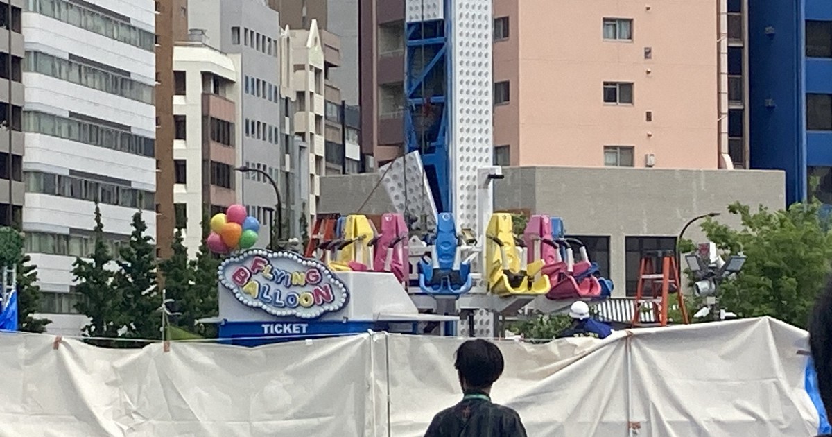 東京ドームシティで作業員が重体　「フライングバルーン」挟まれ