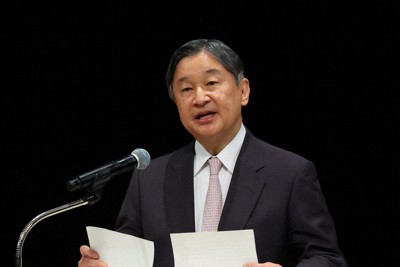 第41回世界獣医師会大会の開会式であいさつされる天皇陛下＝東京都千代田区で2026年4月21日午前10時20分、猪飼健史撮影