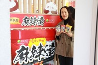 A giant display of the hit cup noodle that inspired the opening of the restaurant stands at the entrance to iSDG Mala Tang Kichijoji in Musashino, Tokyo, March 17, 2026. (Mainichi/Moe Yamamoto)