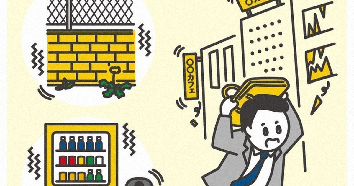 Japan warns of follow-up quake risk across 7 prefectures, urges preparedness