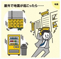 (Mainichi)