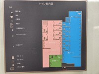 A map at a restroom at JR Hachioji Station in suburban Tokyo shows a nearly threefold gap in the number of toilet bowls for men and women, which administrative scrivener Manami Momose introduces as a "bad example." She has been conducting surveys on gender disparity of public restrooms nationwide. (Photo courtesy of Manami Momose) 