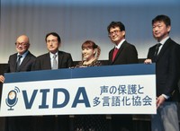 Voice actor Mika Kanai, center, attends a press conference held by the Voice Integrity and Dubbing Advancement Association in Tokyo on Nov. 19, 2025. (Kyodo)