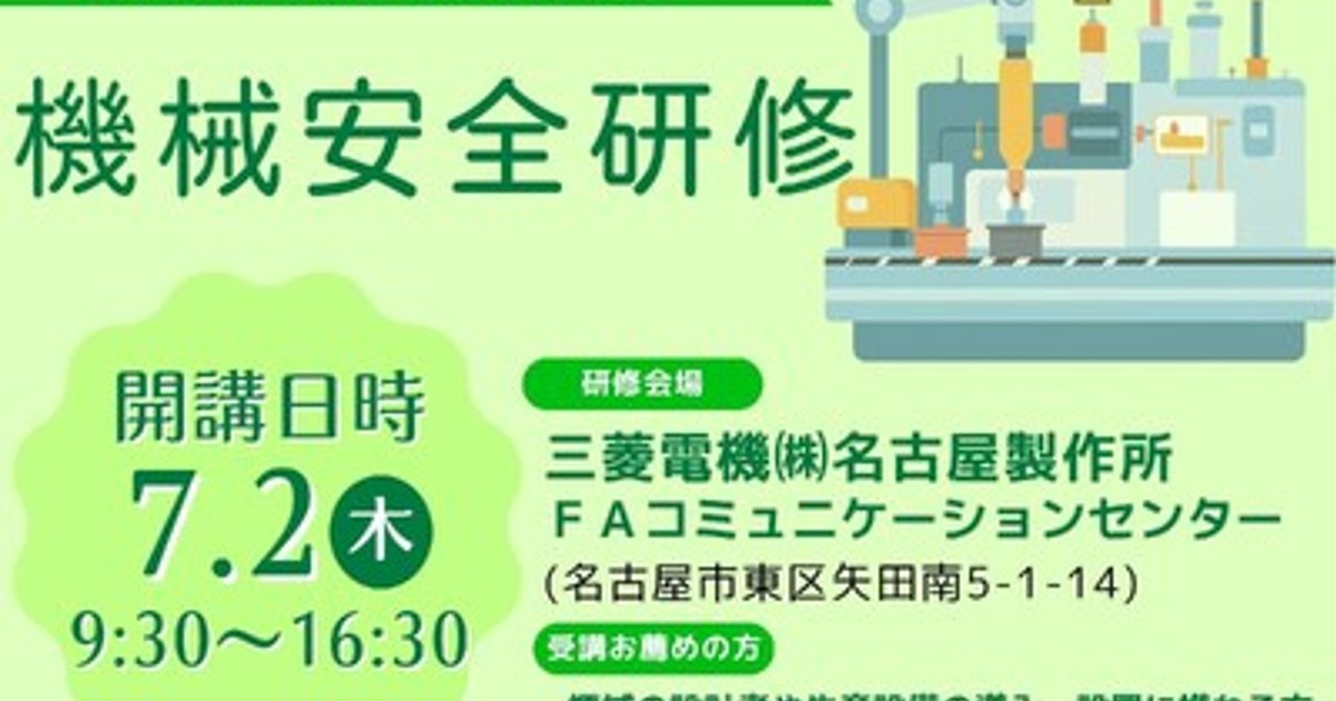 電気通信事業の教育訓練 入社1～3年目のための仕事向上コース | JTEX 職業訓練法人日本技能
