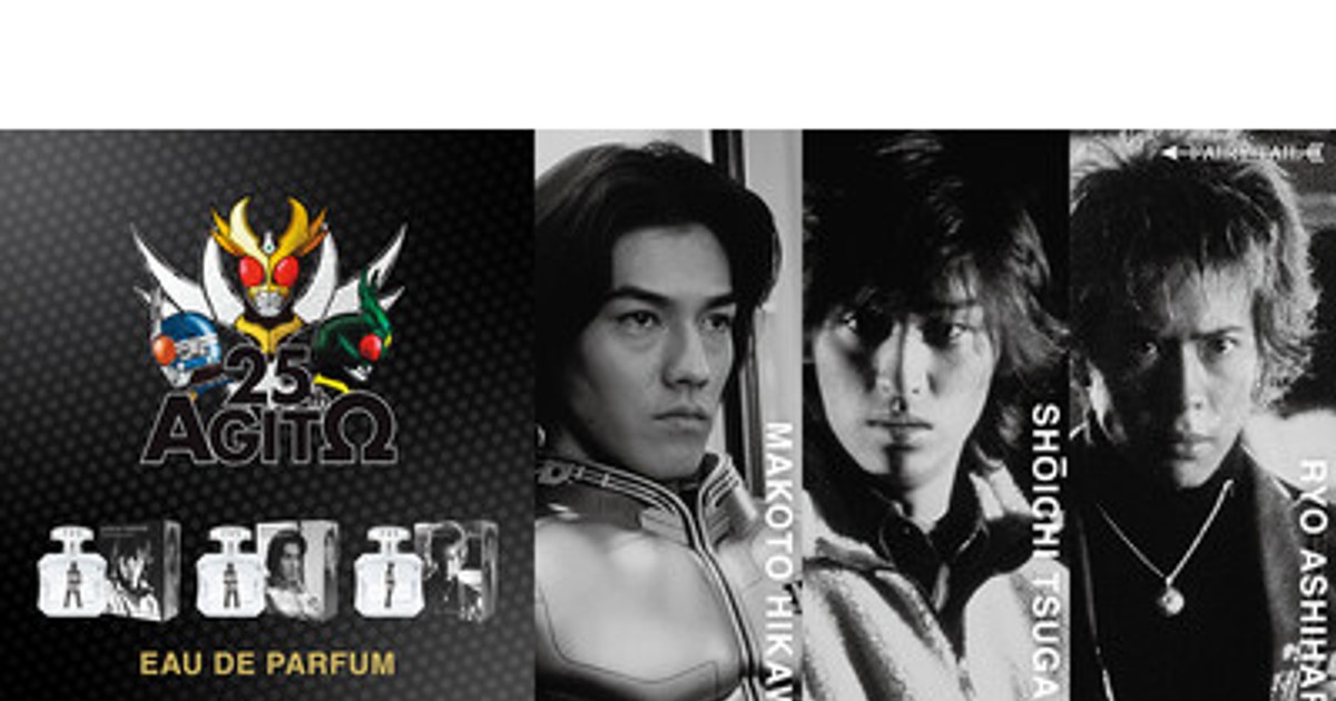2001仮面ライダーアギト第2弾 トレーディングコレクション氷川誠ホロカード1枚 2001仮面ライダーアギト第2弾 トレーディングコレクション氷川誠