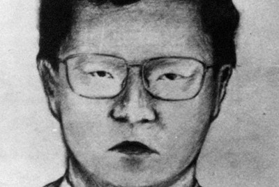 警察が公開した「キツネ目の男」の似顔絵