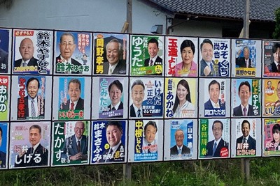 石岡市議選の候補者ポスターが貼られた掲示板＝茨城県石岡市で2026年4月19日、鈴木美穂撮影