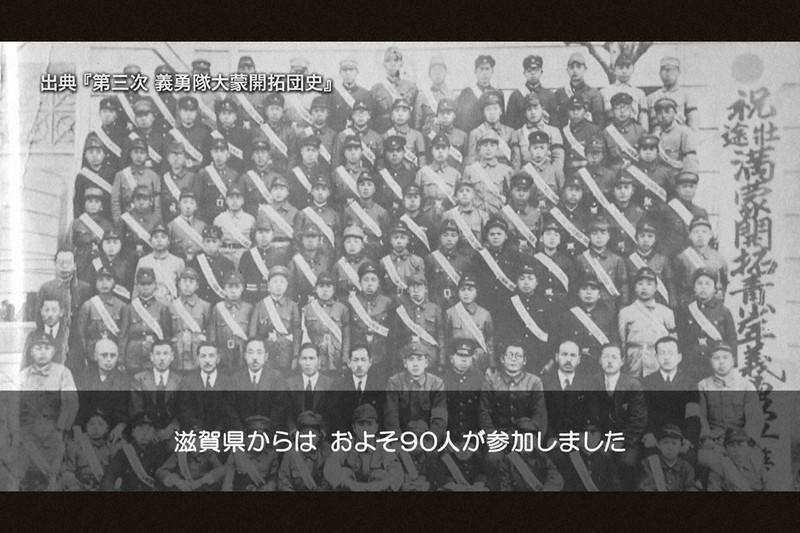 県平和祈念館「戦争証言2025」 奪われた6人の青春 満蒙開拓義勇軍体験