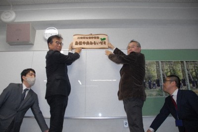 「島根中央みらいゼミ」の看板を掲げる島根県川本町の野坂一弥町長（左）と島根県立島根中央高校の渡辺勝義校長＝島根県川本町で2026年1月29日、上野宏人撮影