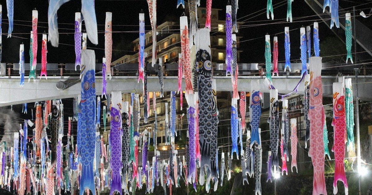 春夜彩るこいのぼり　温泉街に3000匹ライトアップ　熊本