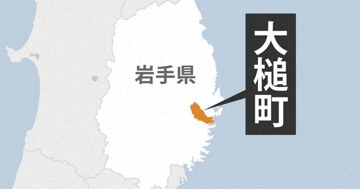 岩手・大槌でまた山林火災　2日鎮圧の火災とは関連無しか