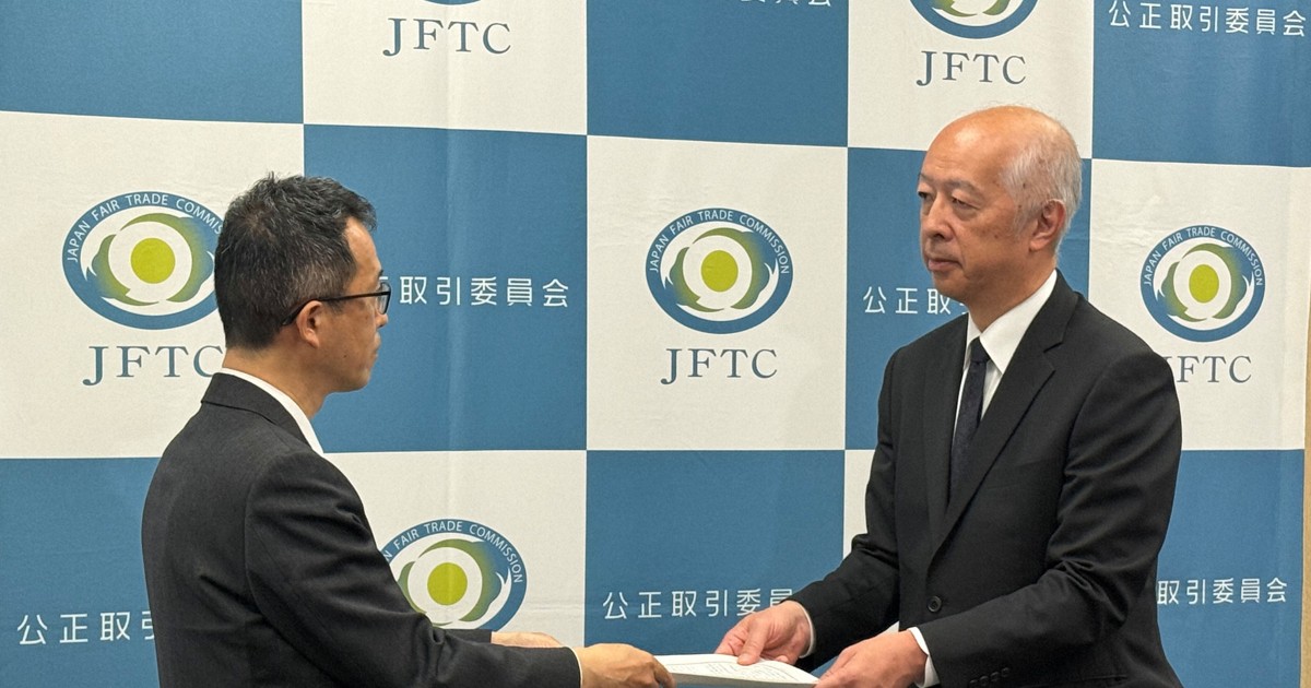 首都高速道路会社に改善措置を要求　清掃巡る入札談合　公取委