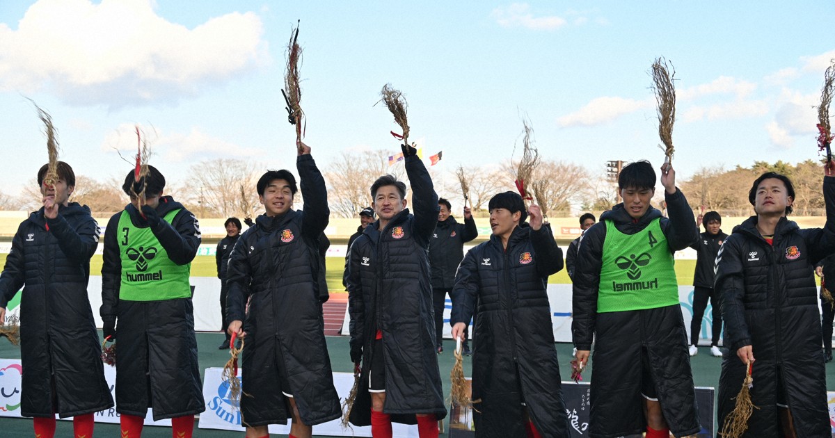 事故18日後のゴール　福島ユナイテッドの15年と三浦知良