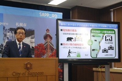 ヒグマ対策について説明する秋元克広市長＝札幌市中央区で2026年4月22日午後2時29分、水戸健一撮影