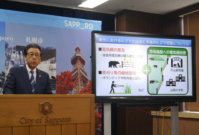 ヒグマ対策について説明する秋元克広市長＝札幌市中央区で2026年4月22日午後2時29分、水戸健一撮影