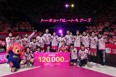 【東京GB－サントリー】目標としていたホーム試合の来場者数12万人を達成し、記念写真に納まる東京GBの選手ら＝有明コロシアムで2026年4月18日、中川祐一撮影