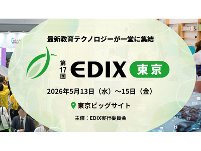 プレスリリース：［取材案内］不登校35万人・教員の精神疾患休職も高