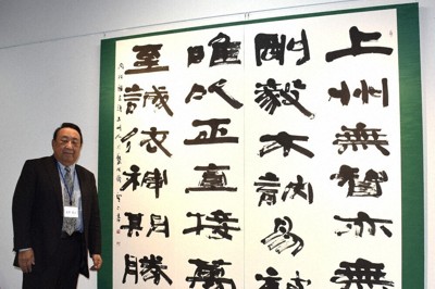 内村鑑三の群馬賛歌「上州人」を著し、入り口に掲げた星野聖山さん＝東京・銀座で2026年3月25日、上鵜瀬浄撮影