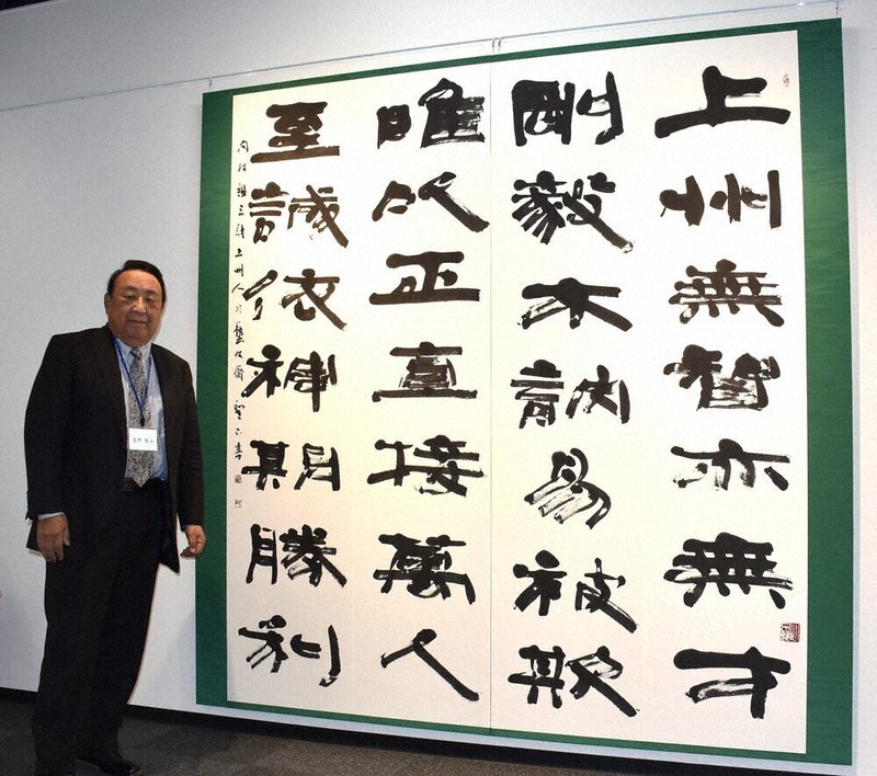 内村鑑三の群馬賛歌「上州人」を著し、入り口に掲げた星野聖山さん＝東京・銀座で2026年3月25日、上鵜瀬浄撮影