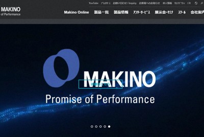 亞洲投資基金收購鋁罐龍頭企業，外匯法審查已獲准