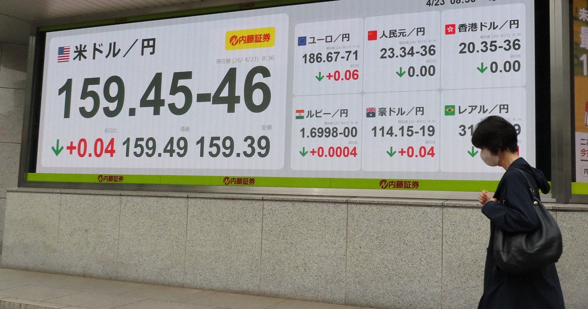 インサイド霞が関,円安・物価高:円安食い止めで“異端の構想”　原油先物売り介入に勝算は？