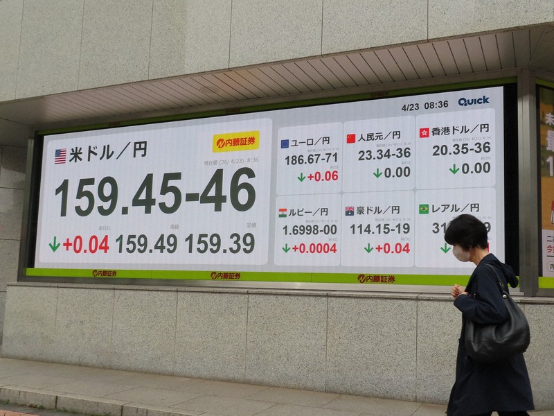 1ドル＝159円台半ばの円相場を示すモニター＝東京都中央区で2026年4月23日午前8時33分、鴨田玲奈撮影