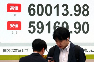 日経平均株価が一時、史上初めて6万円を超えたことを示すモニター＝東京都中央区で2026年4月23日午前9時37分、幾島健太郎撮影